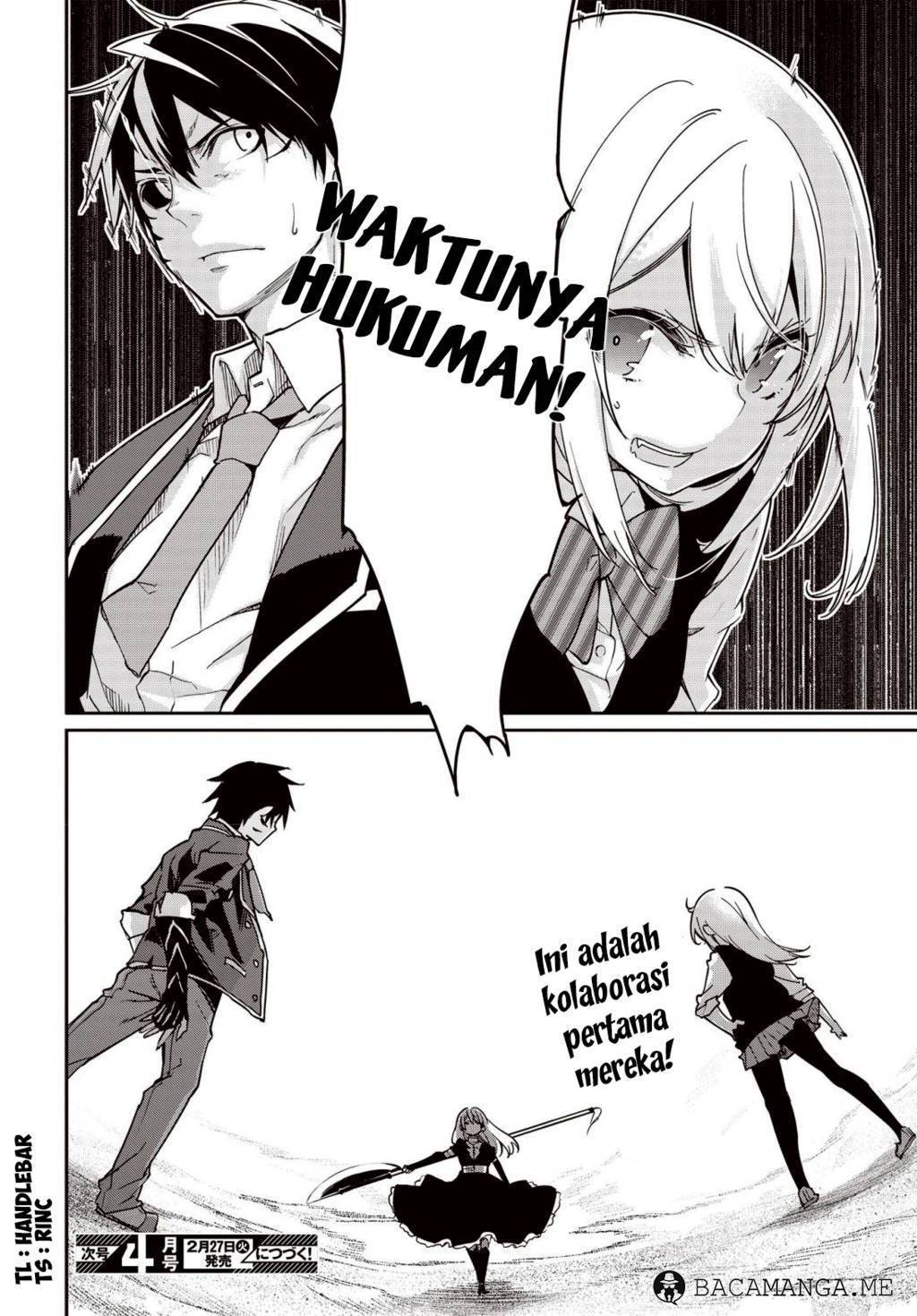 Oroka na Tenshi wa Akuma to Odoru