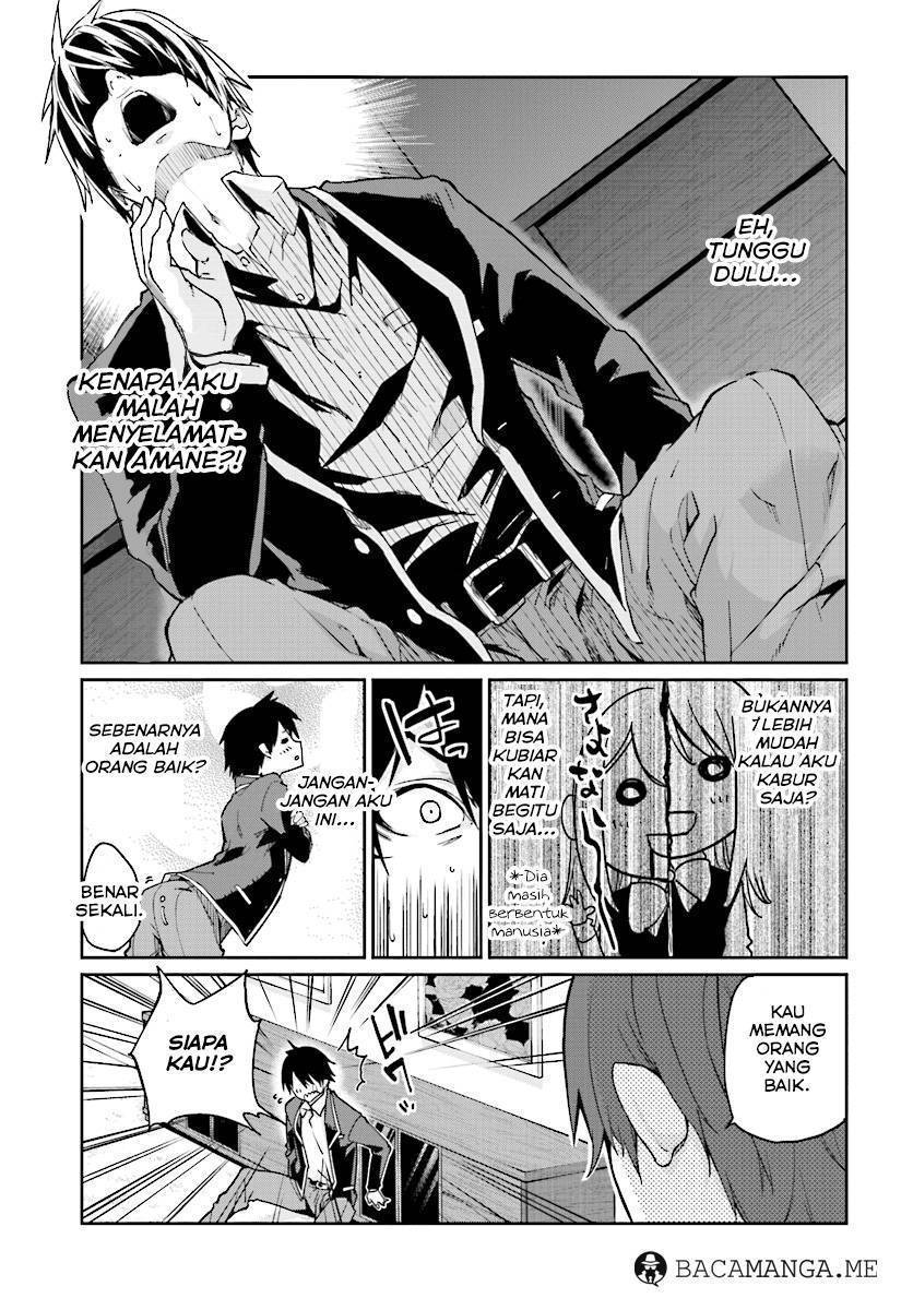 Oroka na Tenshi wa Akuma to Odoru