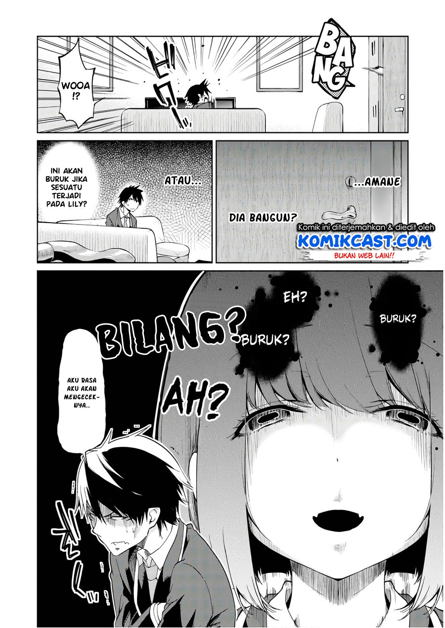 Oroka na Tenshi wa Akuma to Odoru