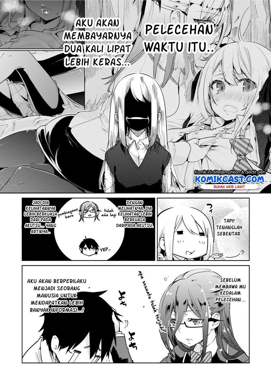 Oroka na Tenshi wa Akuma to Odoru