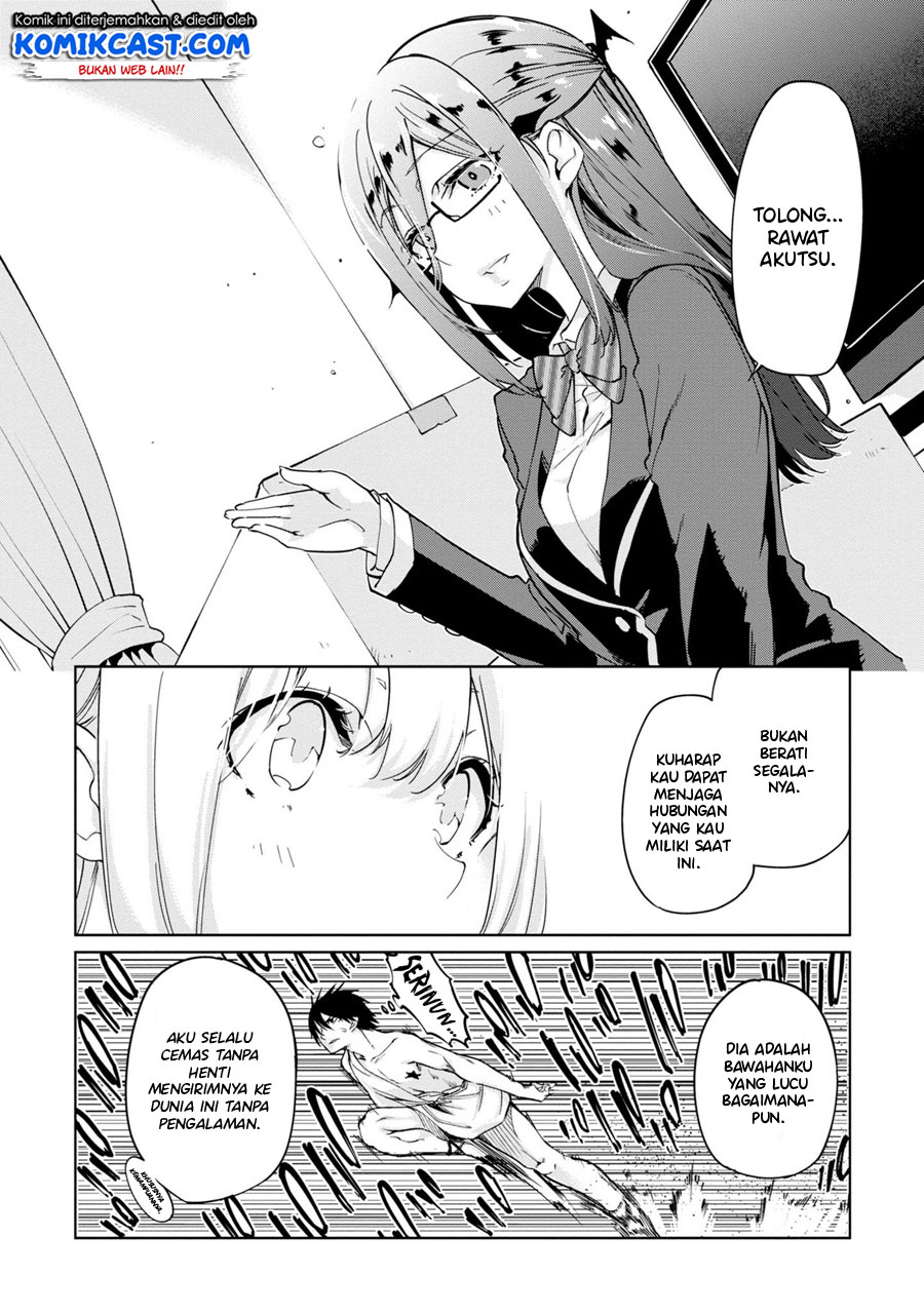 Oroka na Tenshi wa Akuma to Odoru