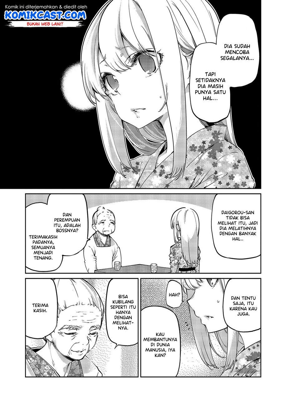 Oroka na Tenshi wa Akuma to Odoru