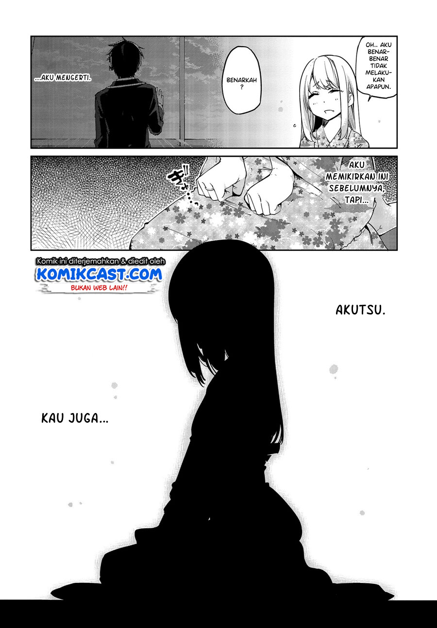 Oroka na Tenshi wa Akuma to Odoru
