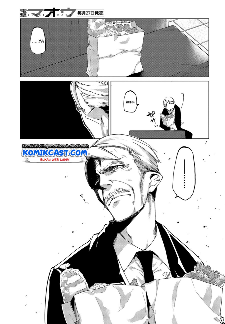 Oroka na Tenshi wa Akuma to Odoru