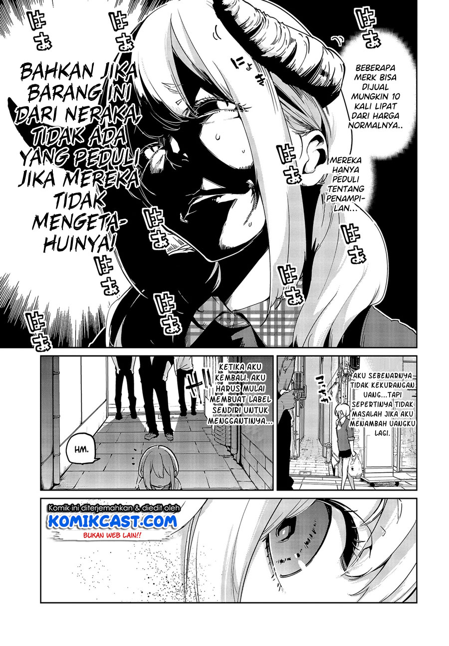 Oroka na Tenshi wa Akuma to Odoru