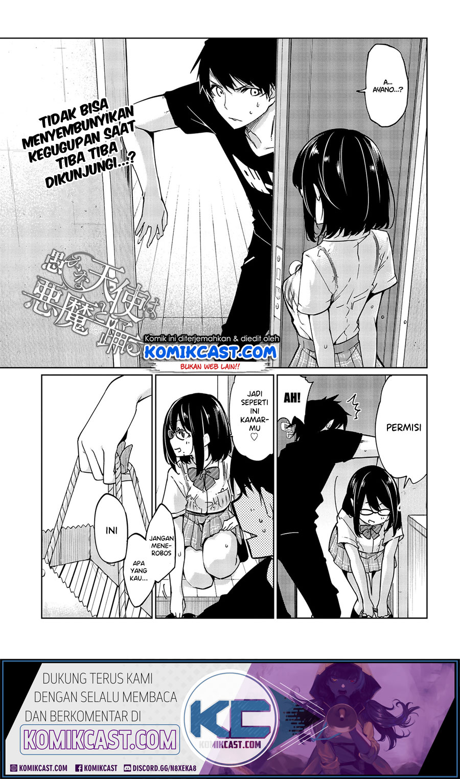 Oroka na Tenshi wa Akuma to Odoru