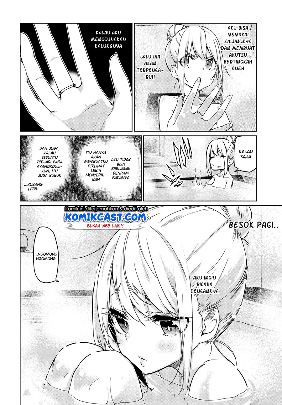 Oroka na Tenshi wa Akuma to Odoru