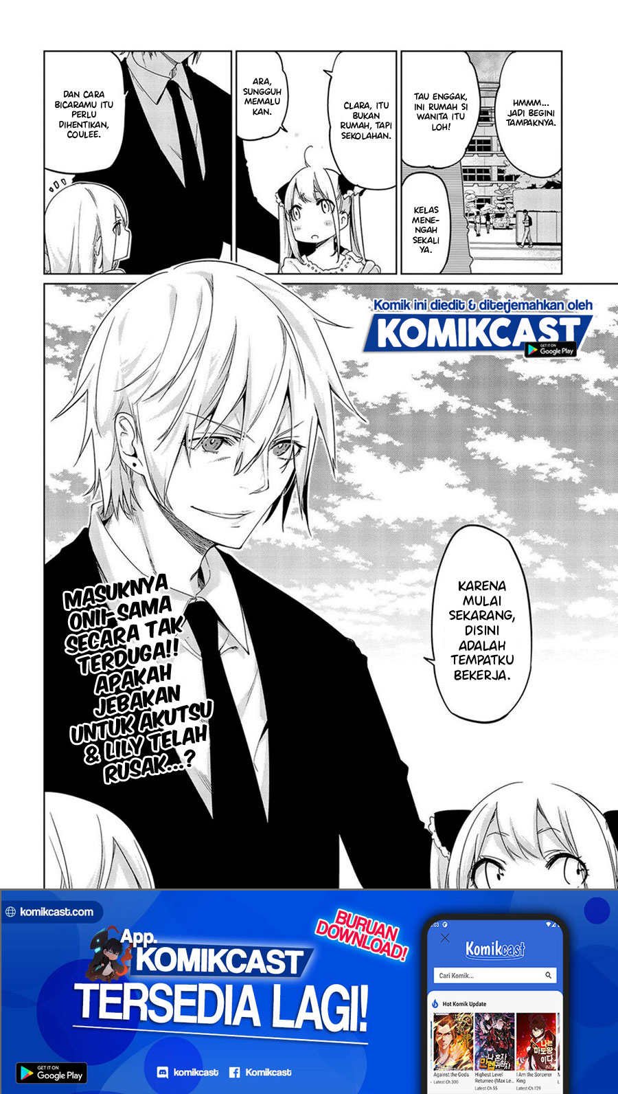 Oroka na Tenshi wa Akuma to Odoru