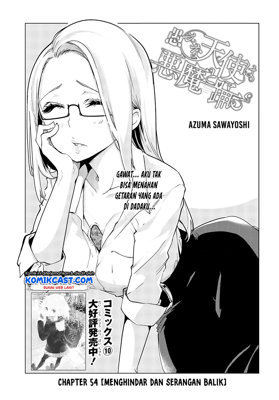 Oroka na Tenshi wa Akuma to Odoru