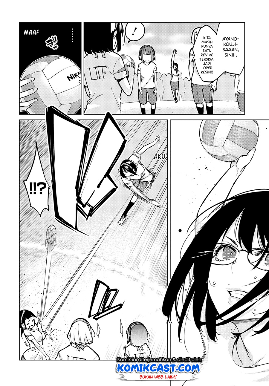 Oroka na Tenshi wa Akuma to Odoru