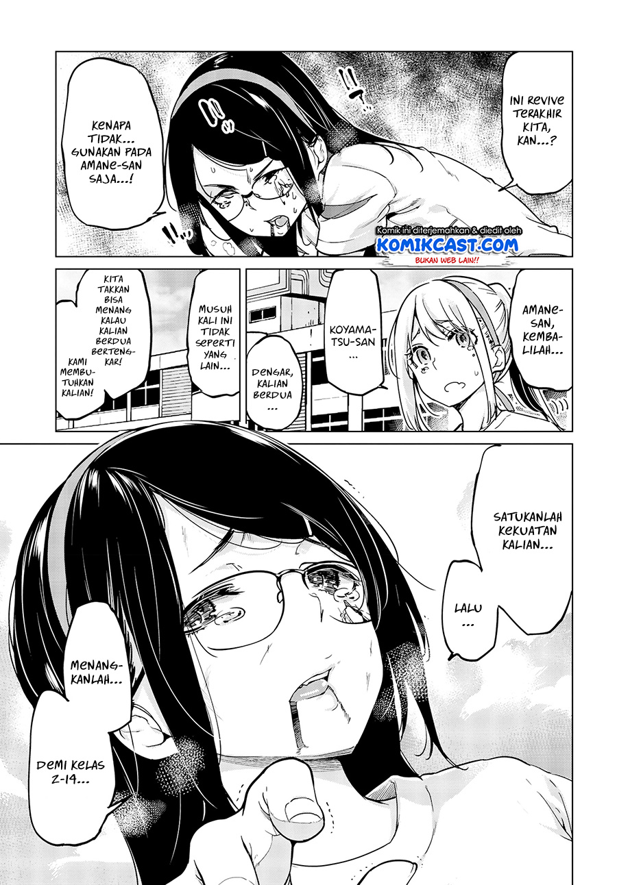Oroka na Tenshi wa Akuma to Odoru