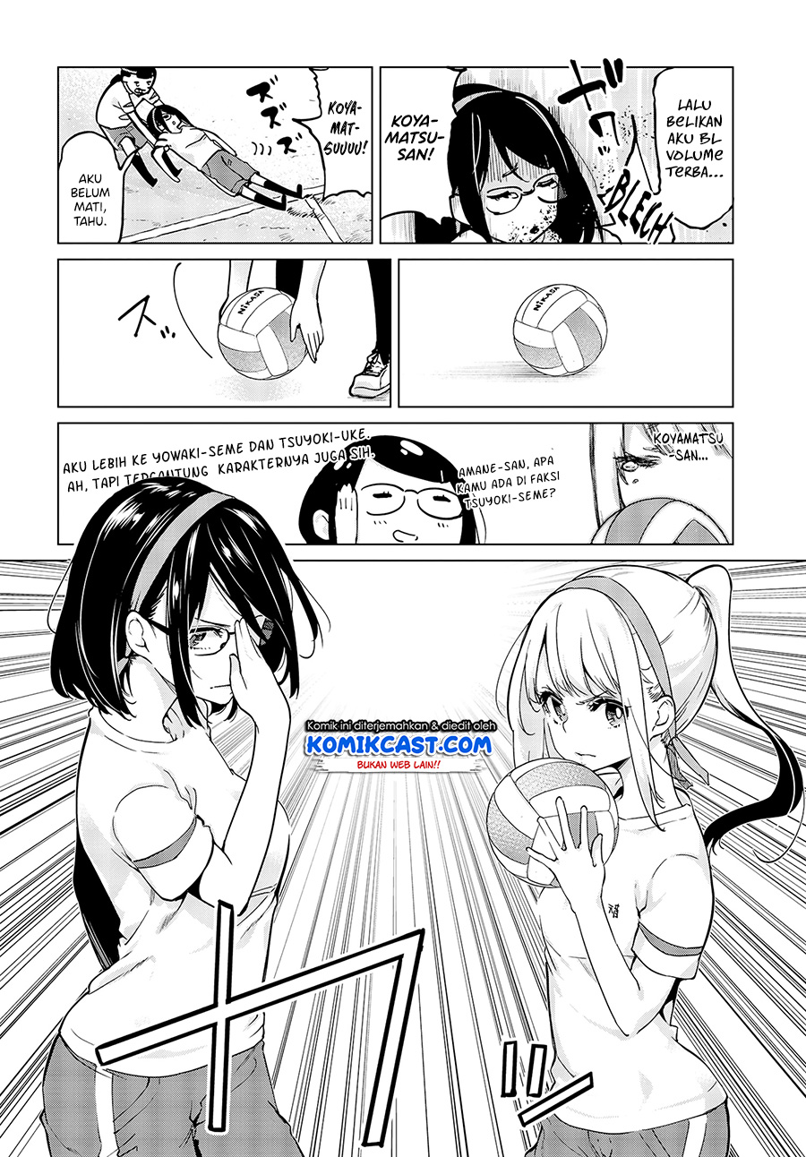 Oroka na Tenshi wa Akuma to Odoru