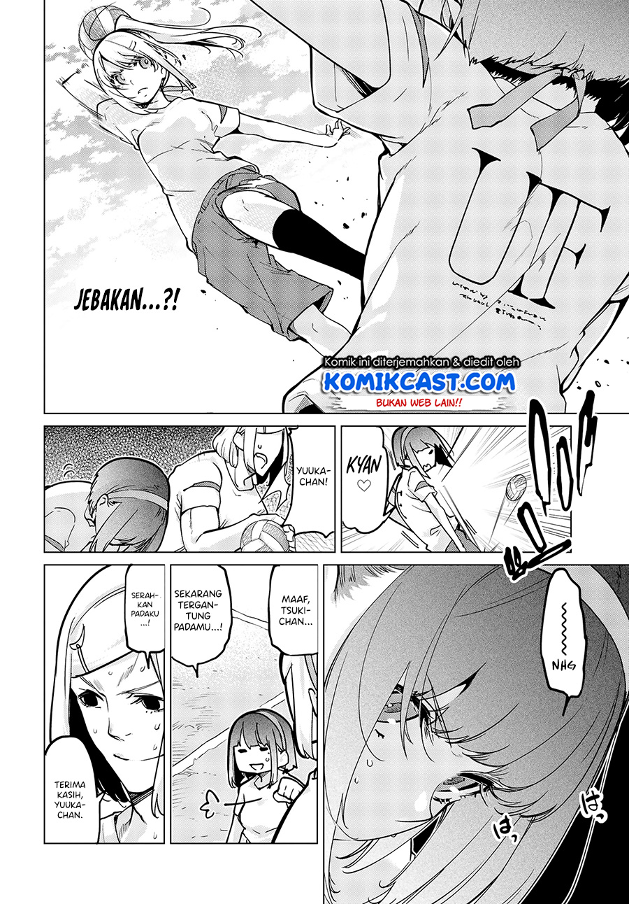 Oroka na Tenshi wa Akuma to Odoru