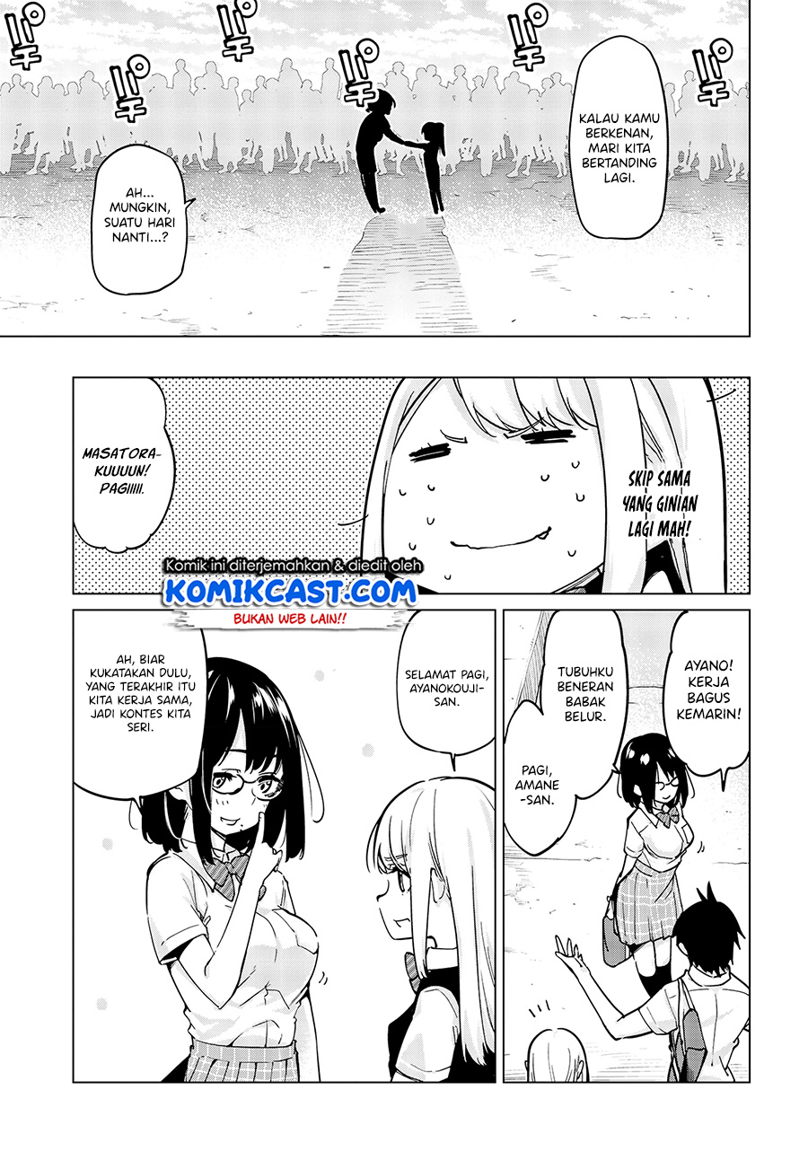 Oroka na Tenshi wa Akuma to Odoru