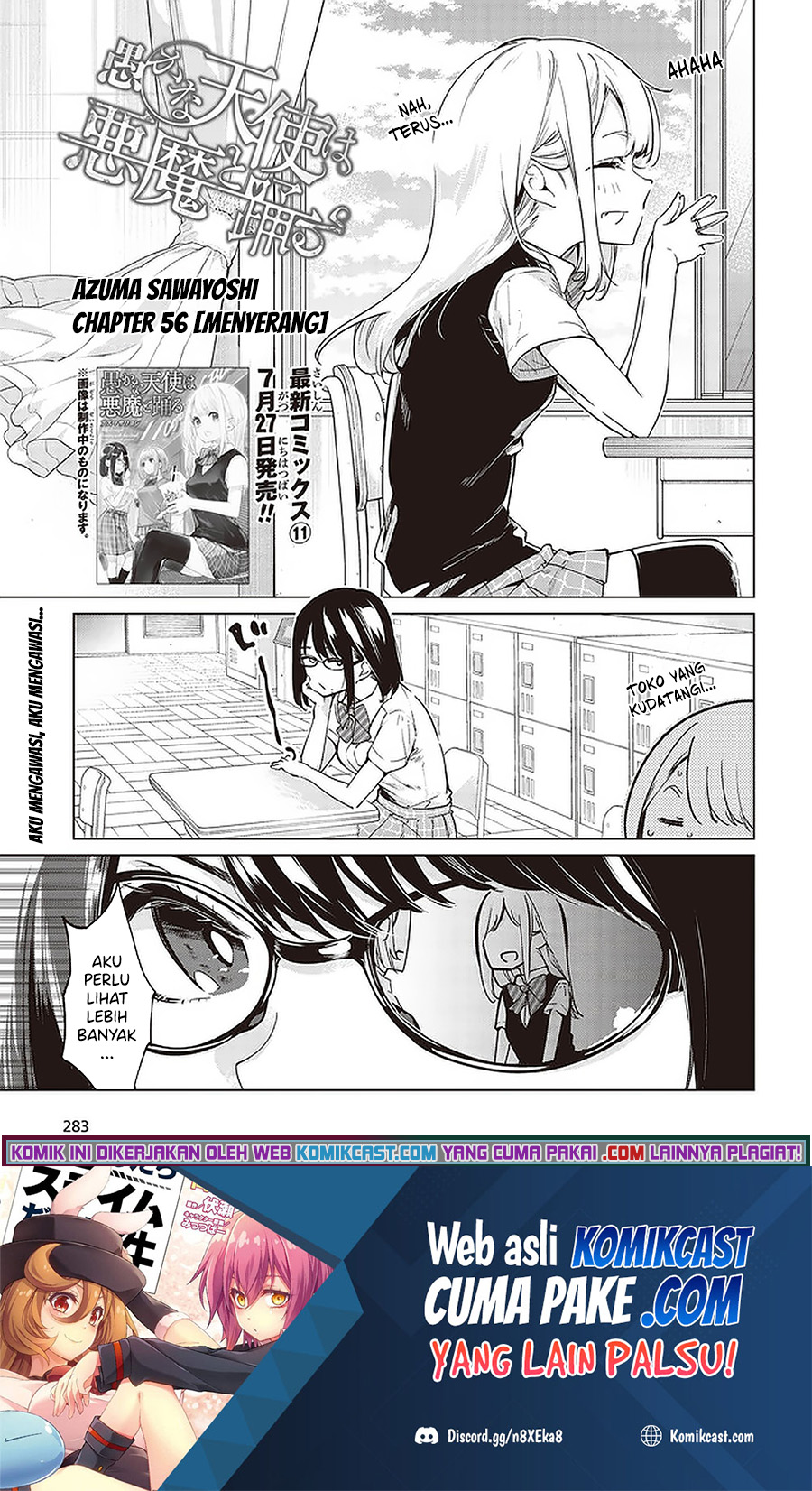 Oroka na Tenshi wa Akuma to Odoru