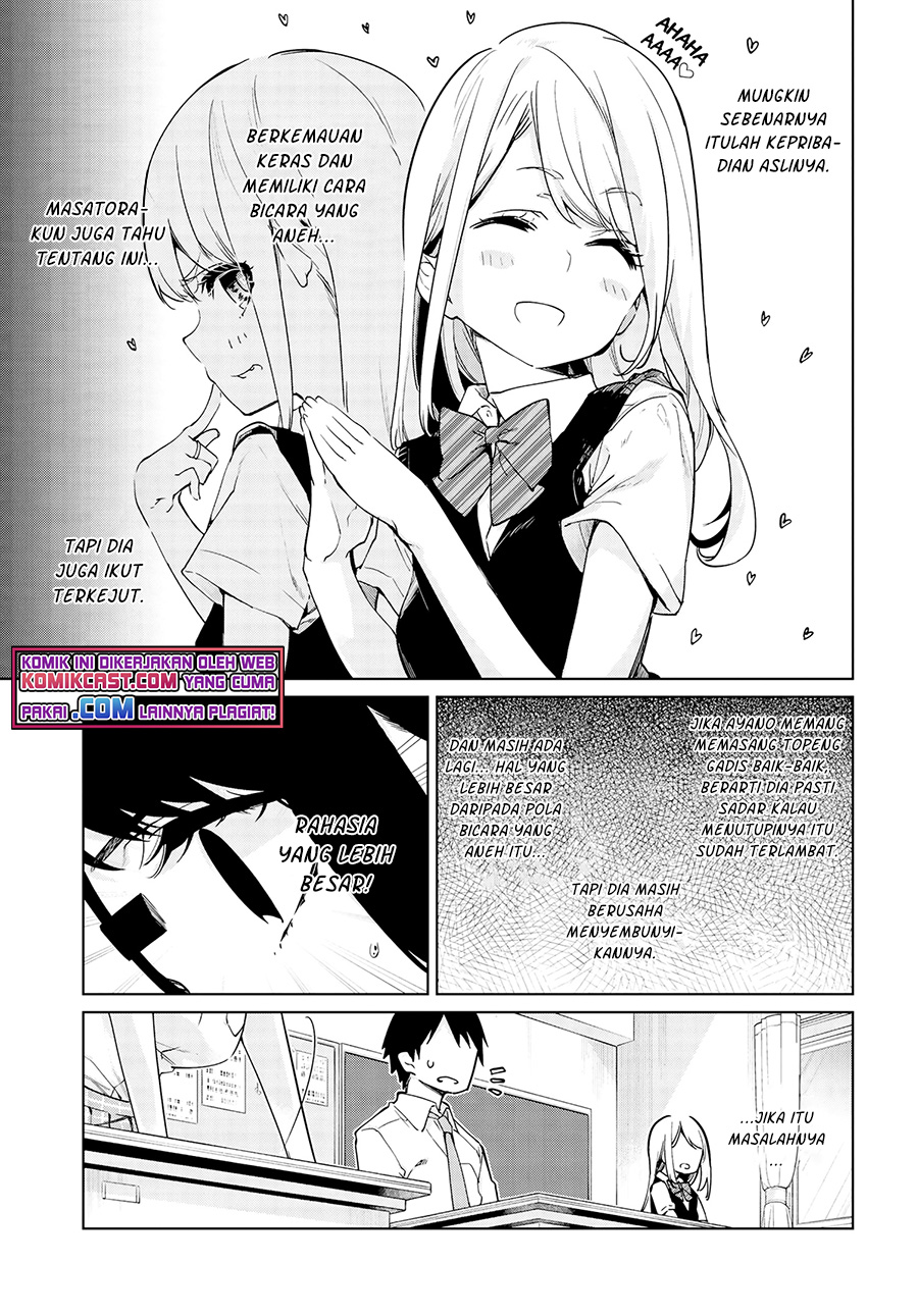 Oroka na Tenshi wa Akuma to Odoru