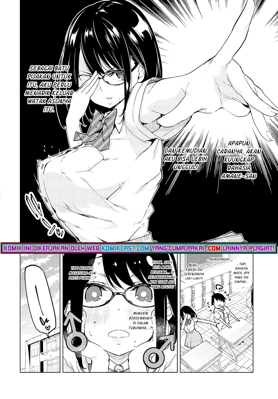 Oroka na Tenshi wa Akuma to Odoru