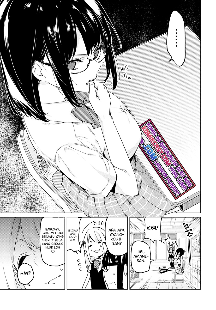 Oroka na Tenshi wa Akuma to Odoru