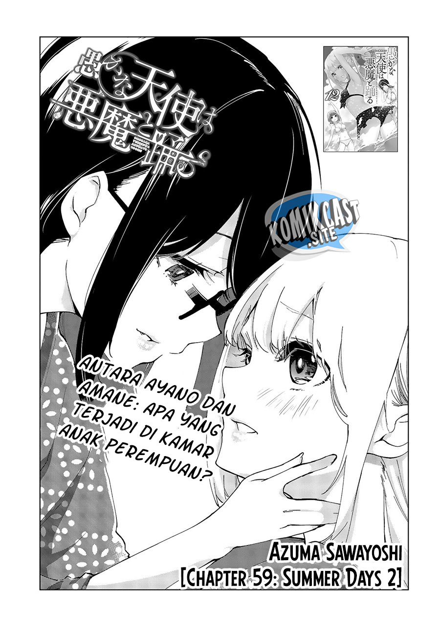 Oroka na Tenshi wa Akuma to Odoru