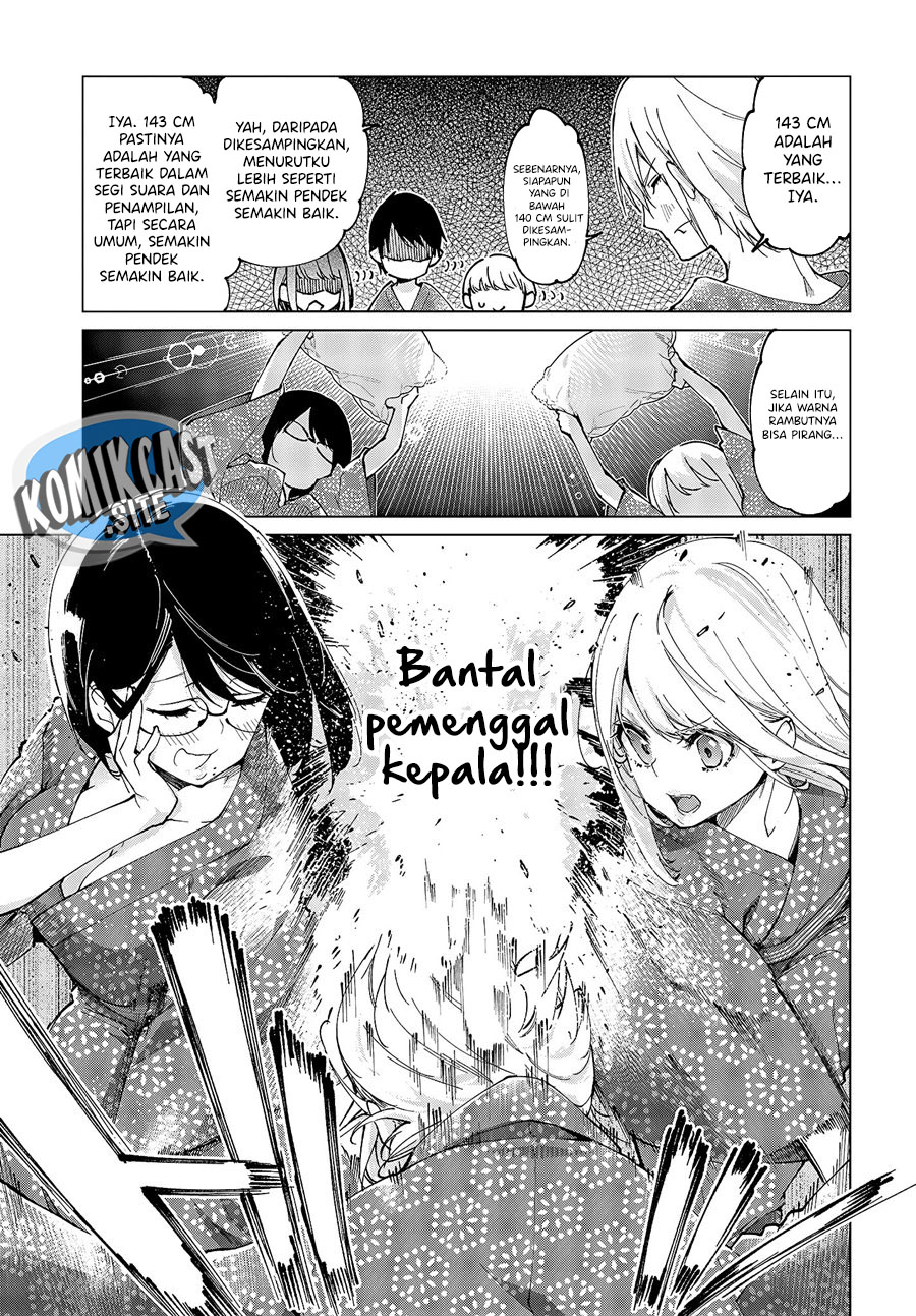 Oroka na Tenshi wa Akuma to Odoru
