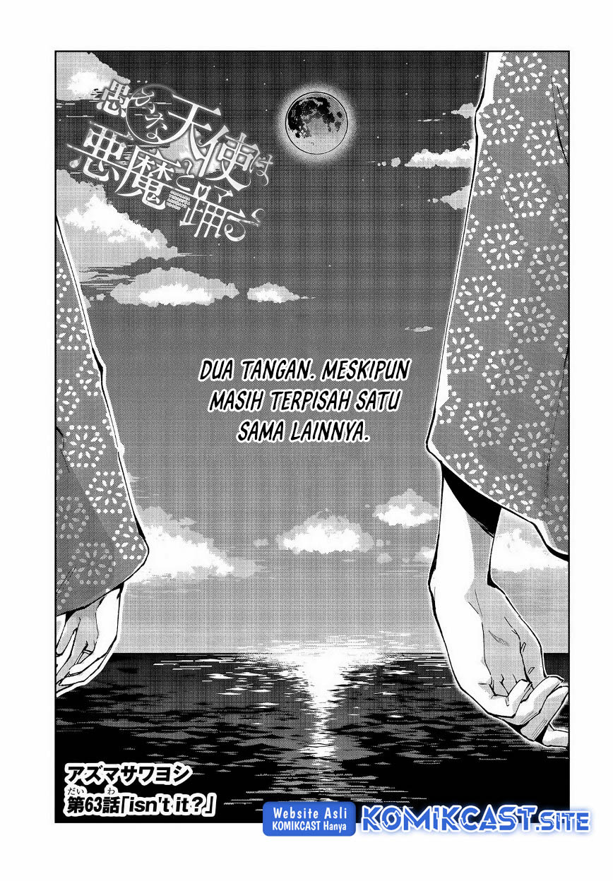 Oroka na Tenshi wa Akuma to Odoru