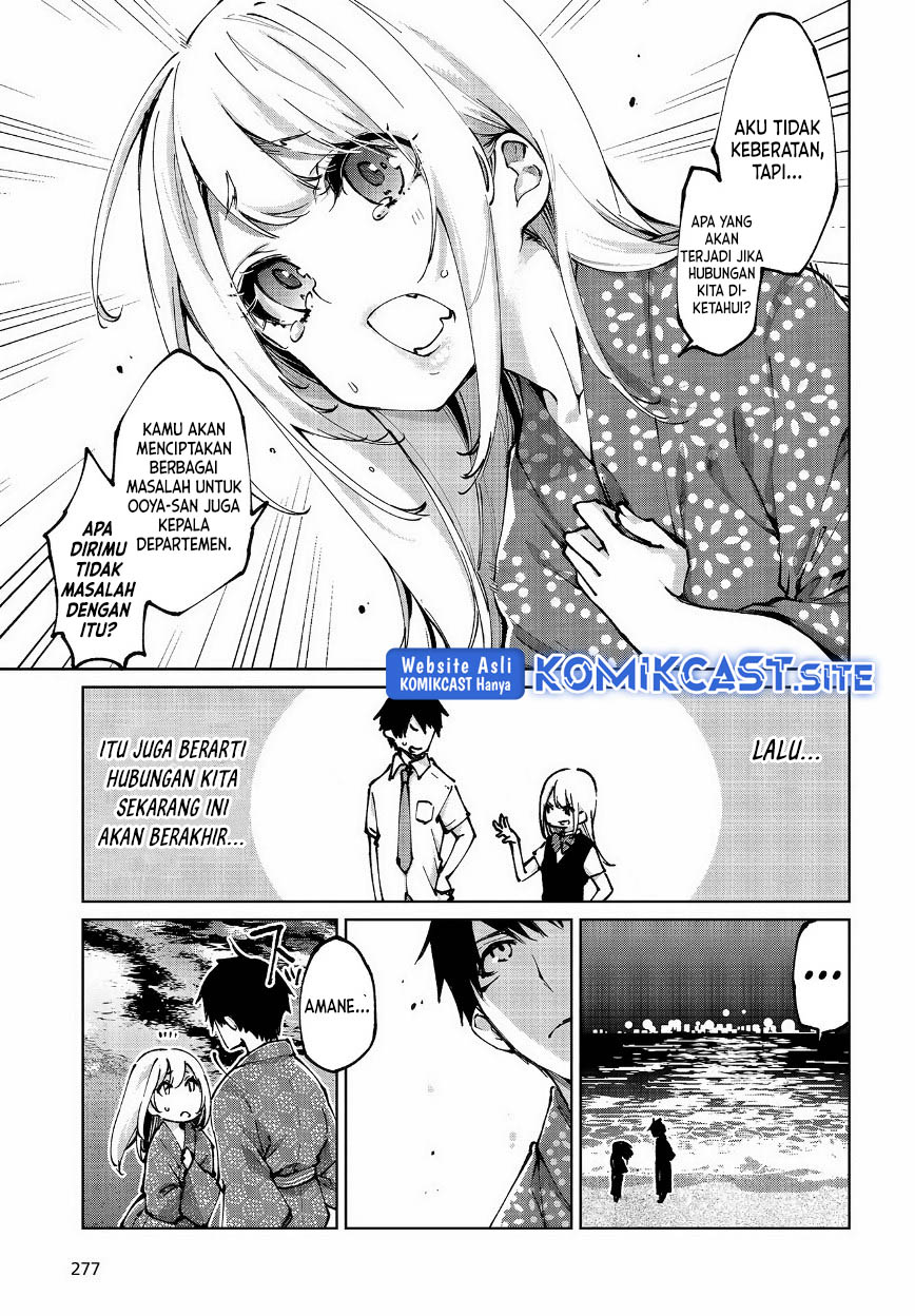 Oroka na Tenshi wa Akuma to Odoru