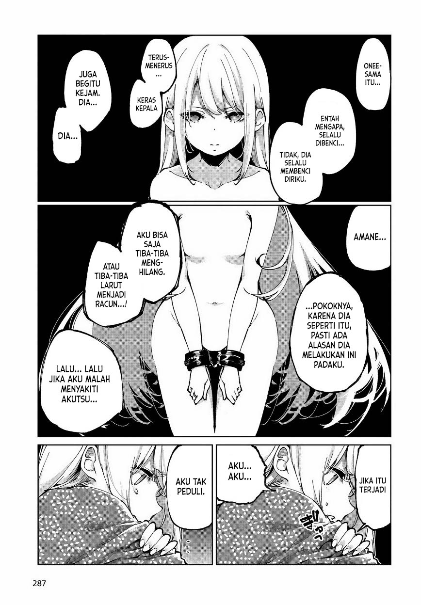 Oroka na Tenshi wa Akuma to Odoru