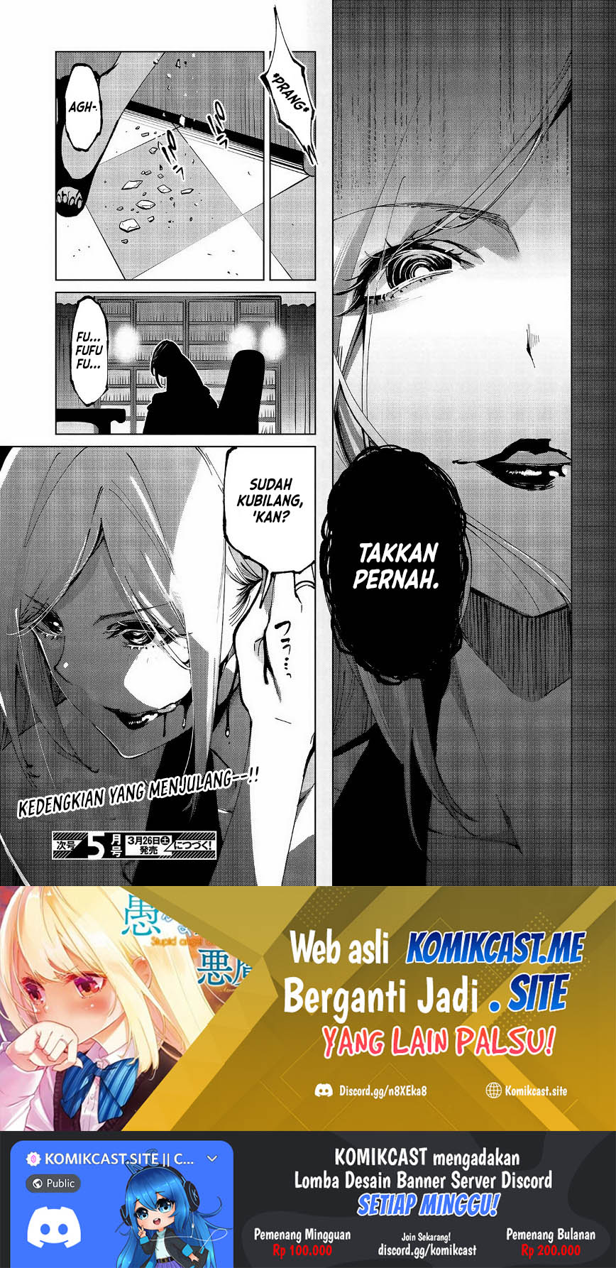 Oroka na Tenshi wa Akuma to Odoru