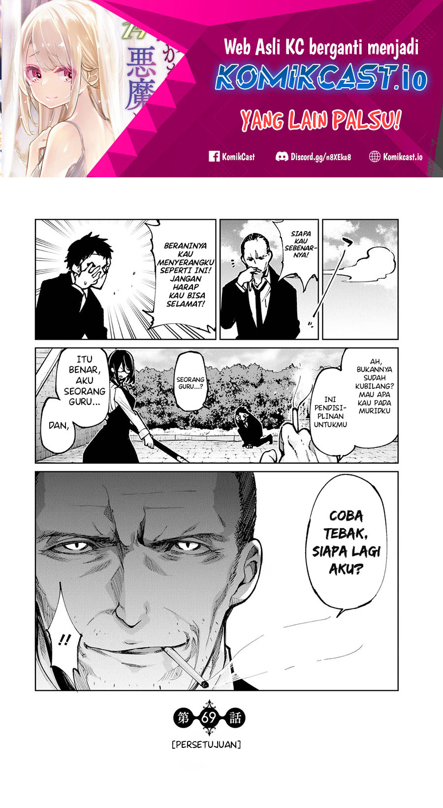 Oroka na Tenshi wa Akuma to Odoru