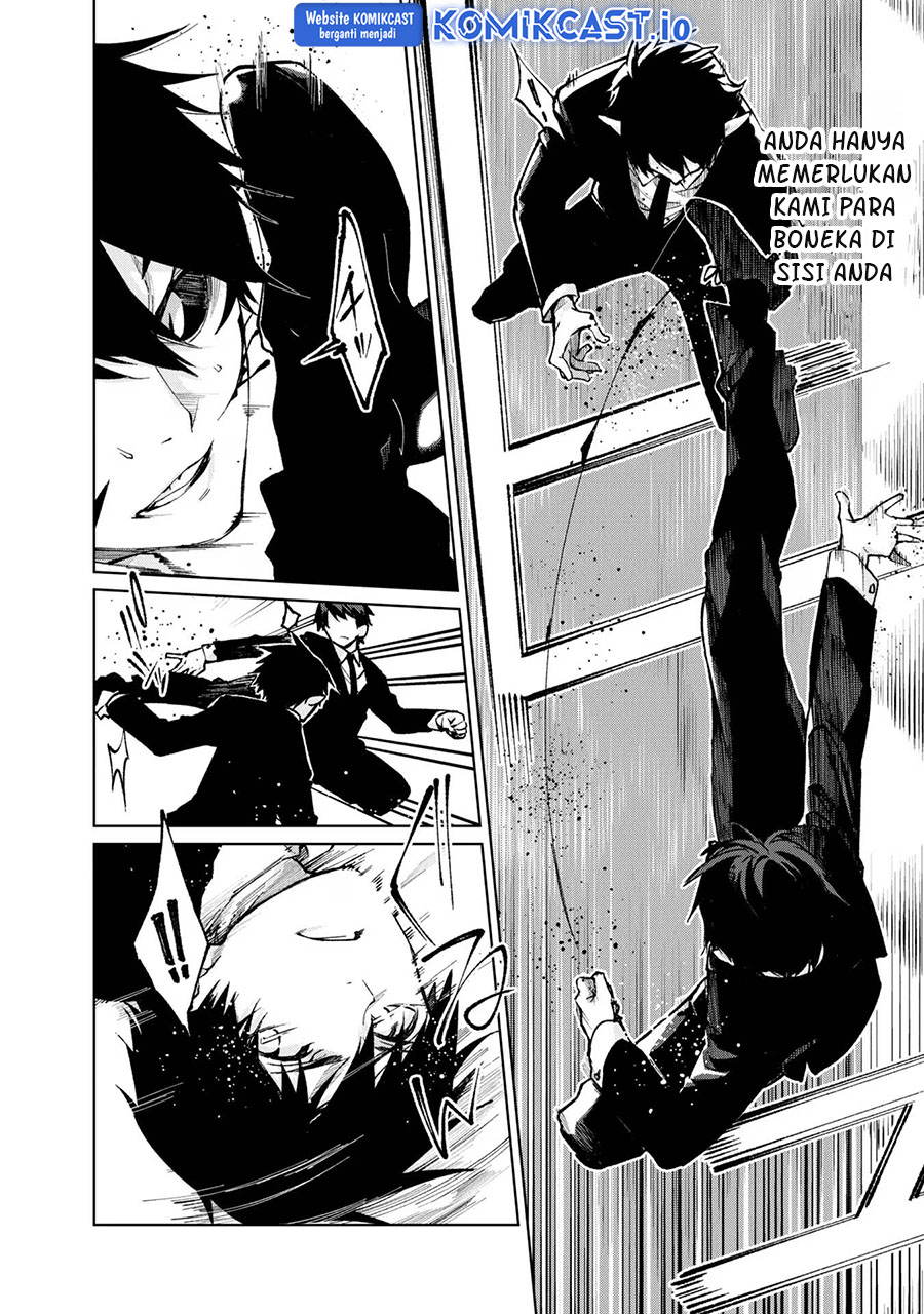 Oroka na Tenshi wa Akuma to Odoru