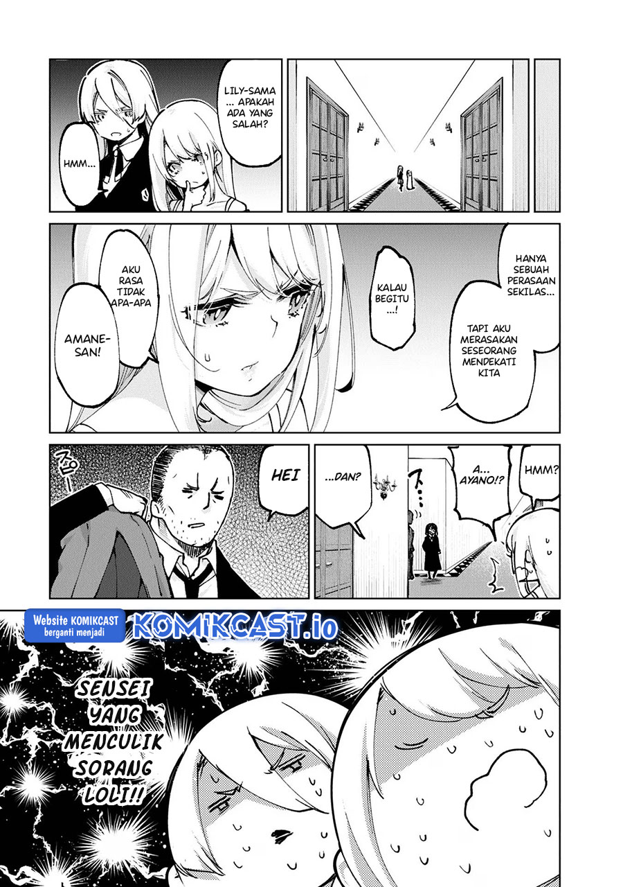 Oroka na Tenshi wa Akuma to Odoru