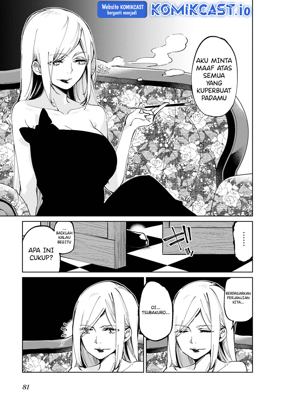 Oroka na Tenshi wa Akuma to Odoru