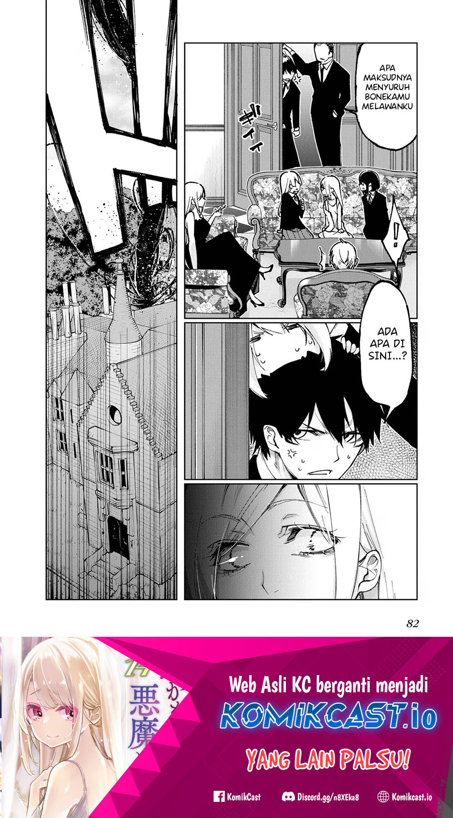 Oroka na Tenshi wa Akuma to Odoru