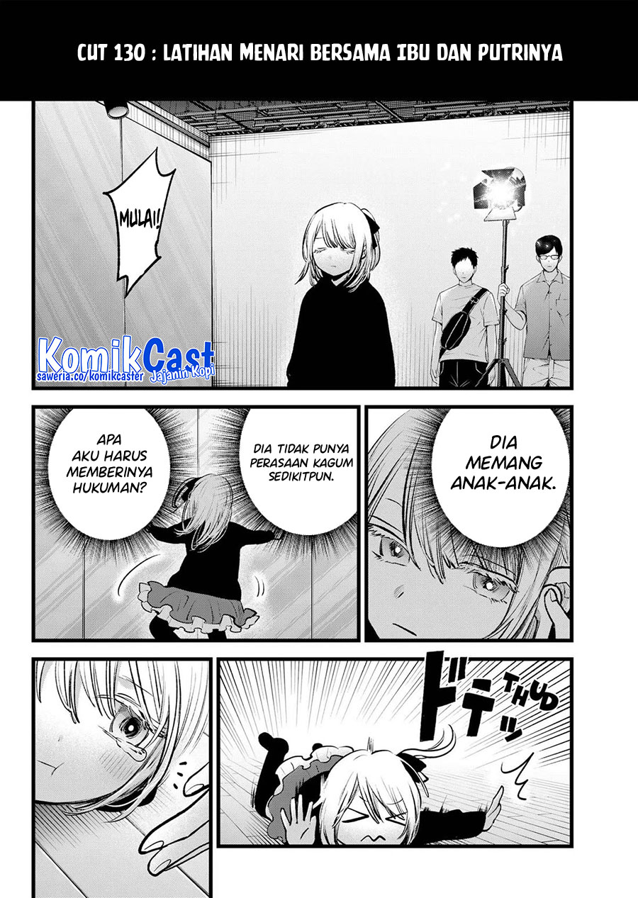 Oshi no Ko Chapter 145