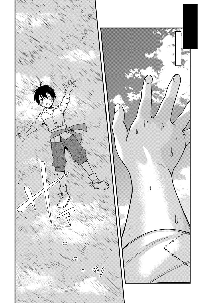 Otome Game Sekai wa Mob ni Kibishii Sekai Desu