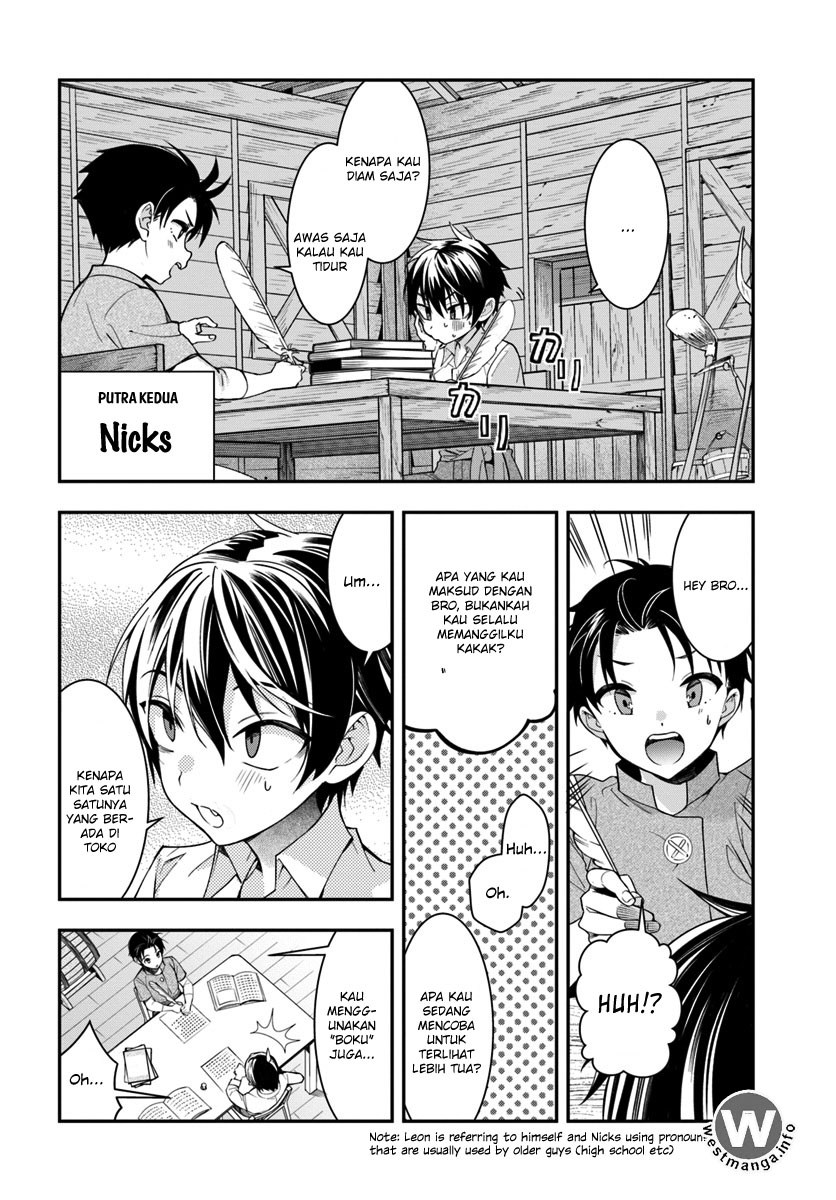 Otome Game Sekai wa Mob ni Kibishii Sekai Desu