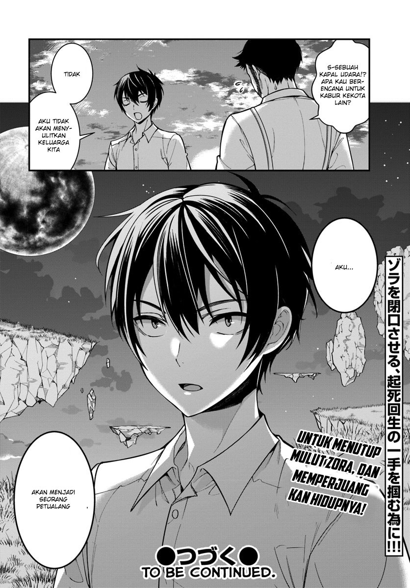Otome Game Sekai wa Mob ni Kibishii Sekai Desu