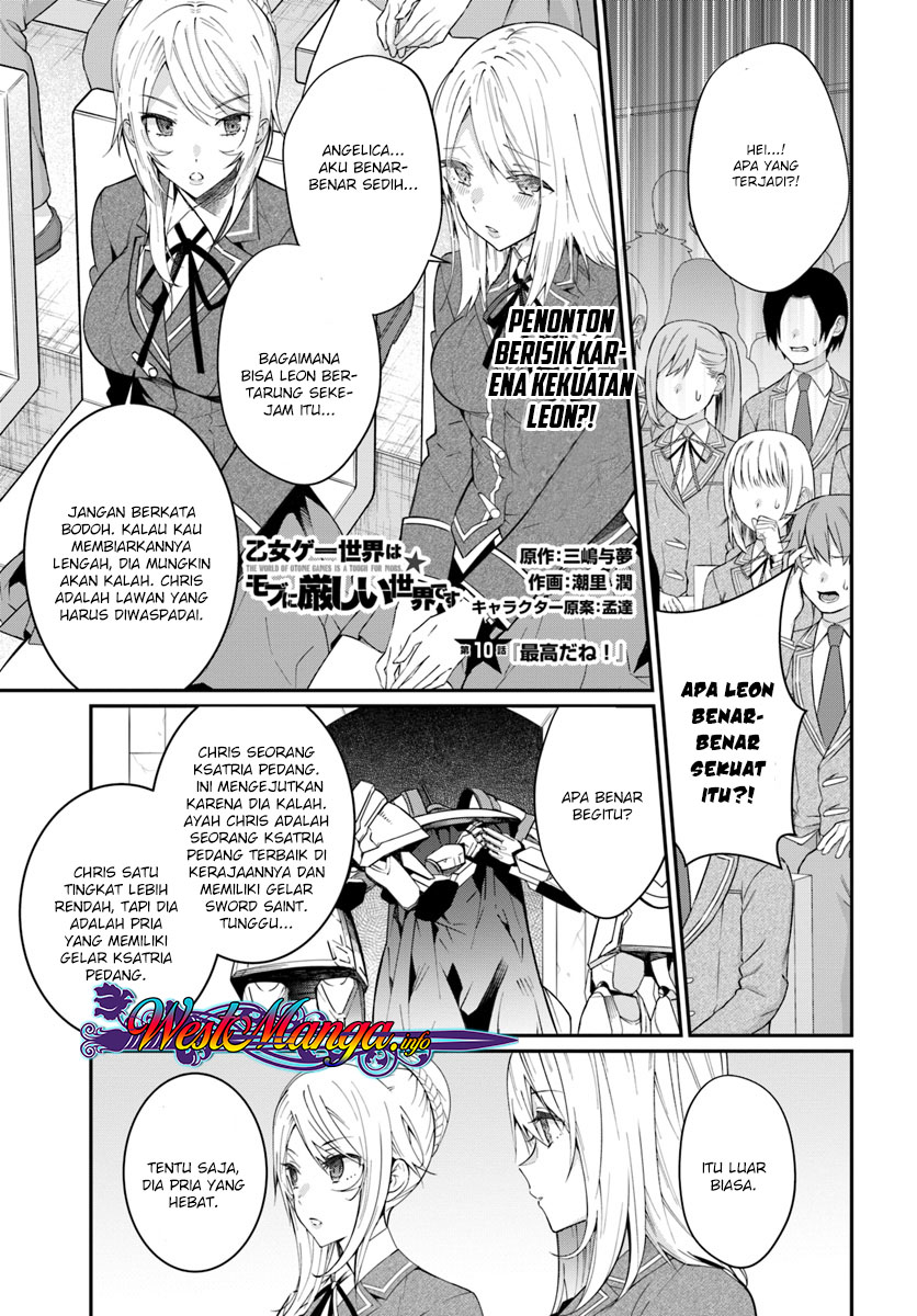 Otome Game Sekai wa Mob ni Kibishii Sekai Desu