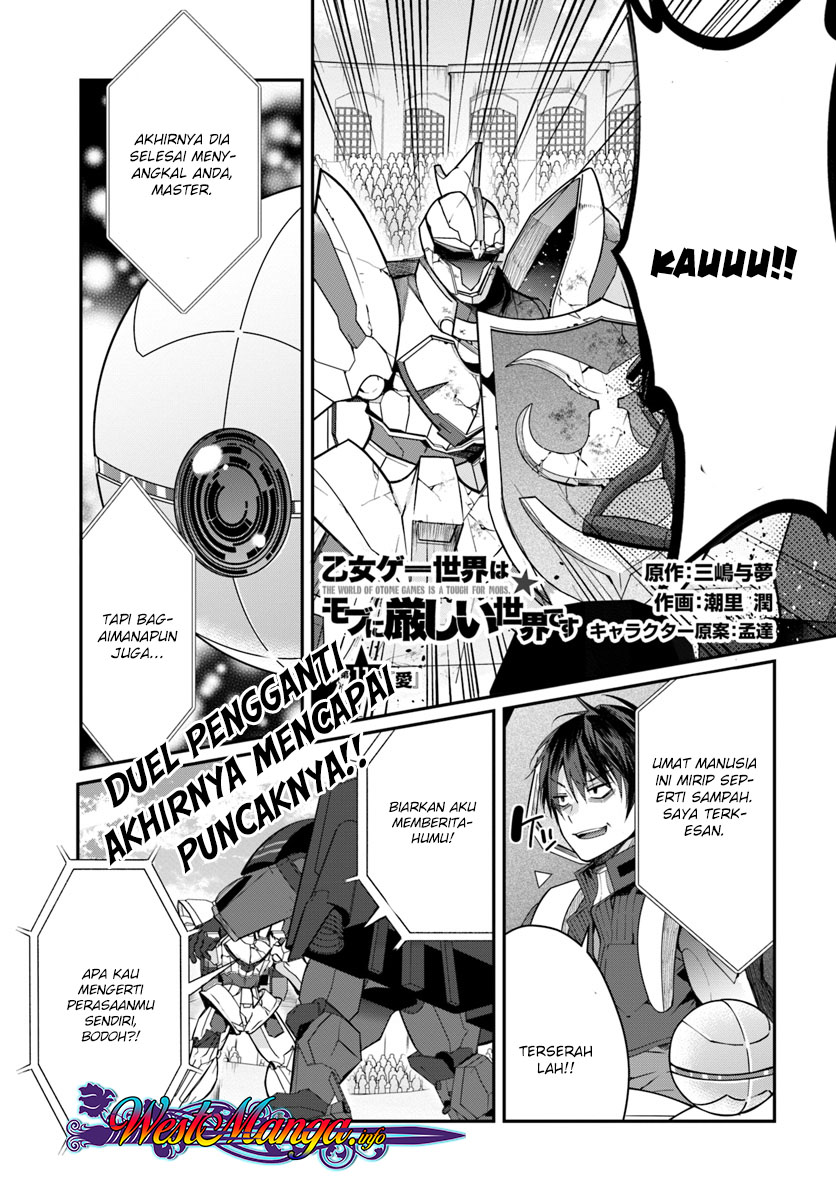 Otome Game Sekai wa Mob ni Kibishii Sekai Desu