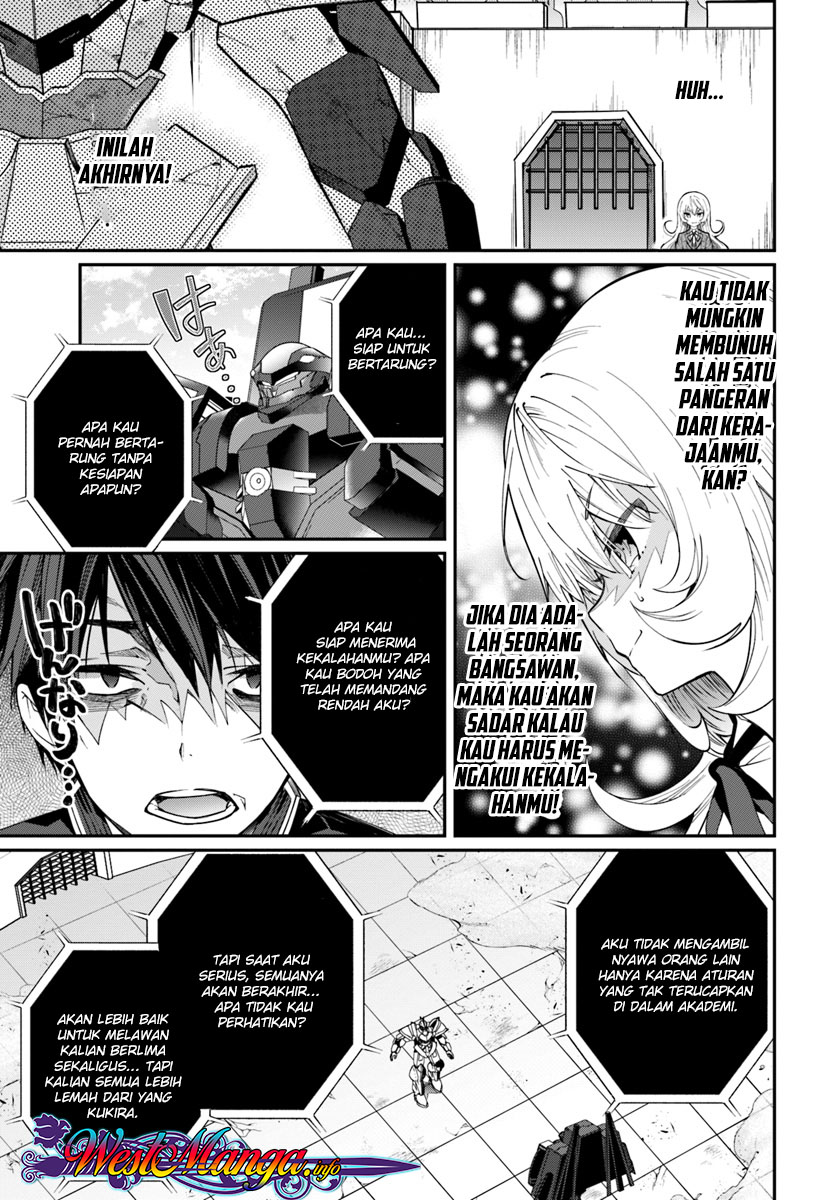 Otome Game Sekai wa Mob ni Kibishii Sekai Desu