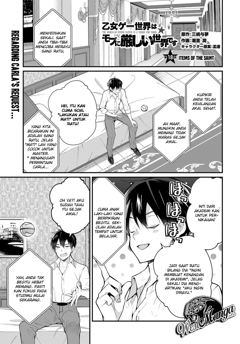 Otome Game Sekai wa Mob ni Kibishii Sekai Desu