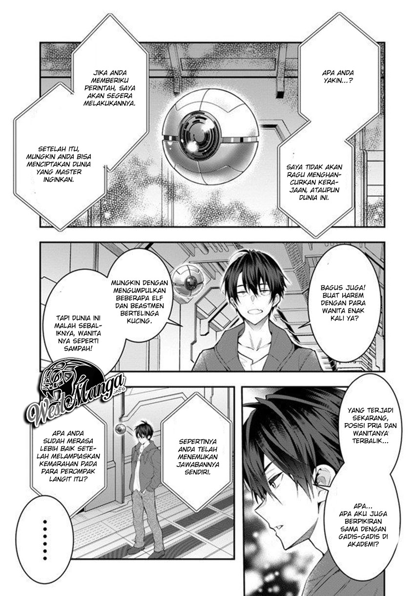Otome Game Sekai wa Mob ni Kibishii Sekai Desu