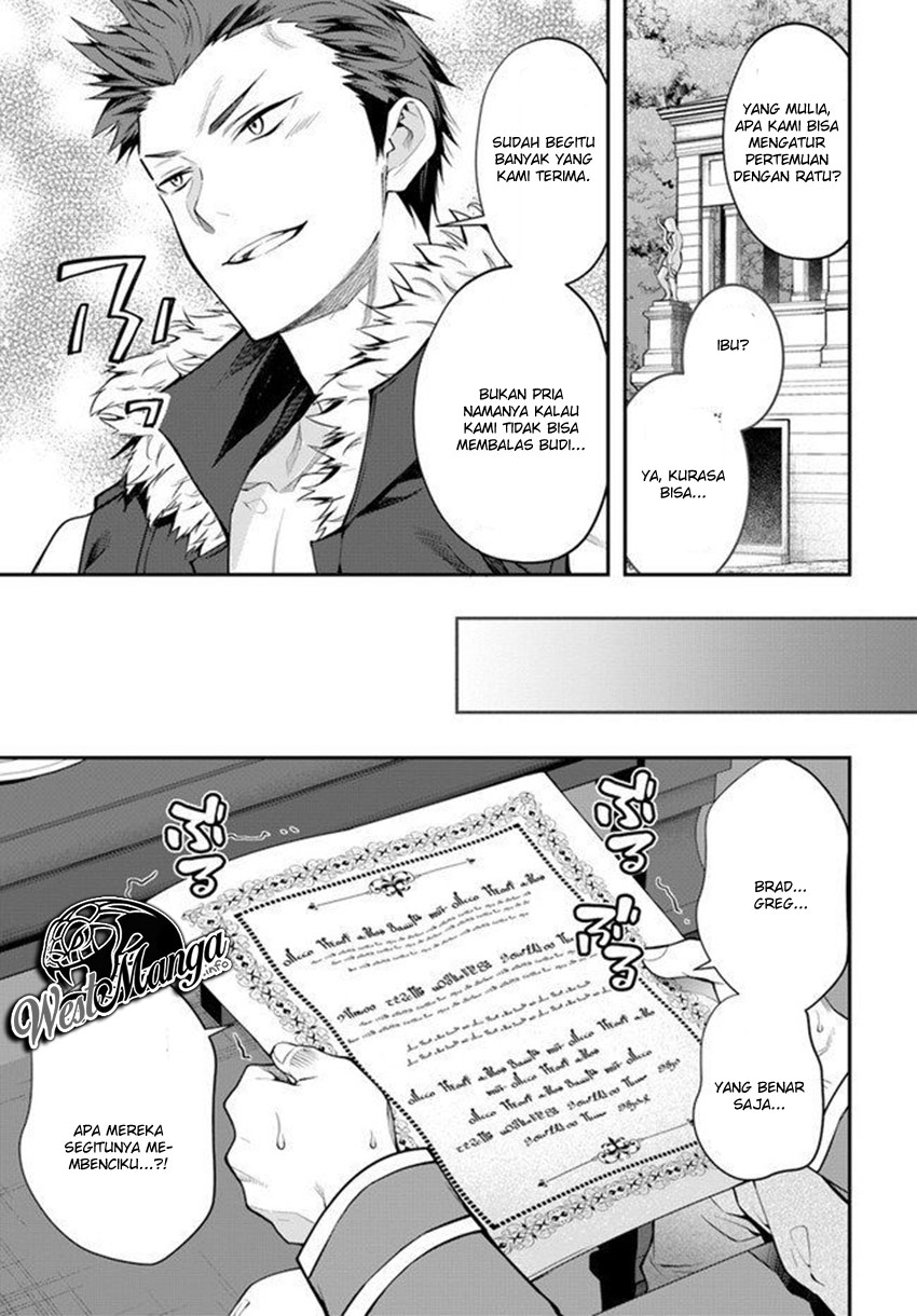Otome Game Sekai wa Mob ni Kibishii Sekai Desu