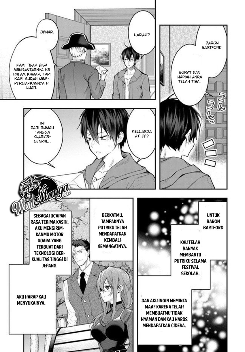 Otome Game Sekai wa Mob ni Kibishii Sekai Desu