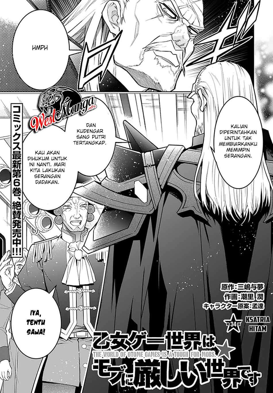 Otome Game Sekai wa Mob ni Kibishii Sekai Desu