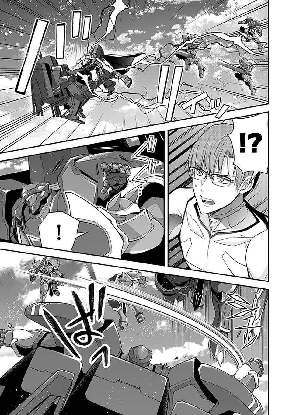 Otome Game Sekai wa Mob ni Kibishii Sekai Desu
