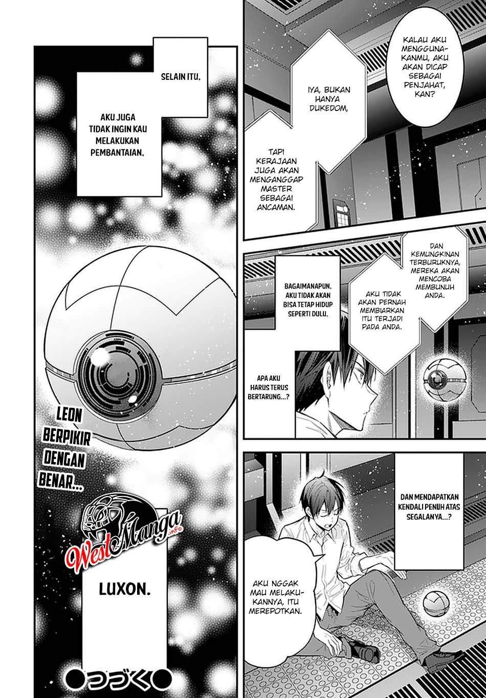 Otome Game Sekai wa Mob ni Kibishii Sekai Desu