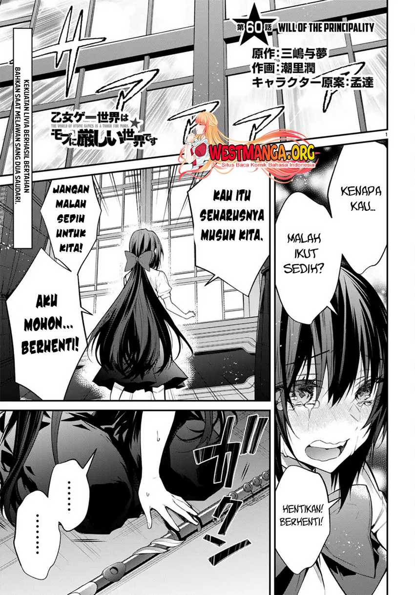 Otome Game Sekai wa Mob ni Kibishii Sekai Desu