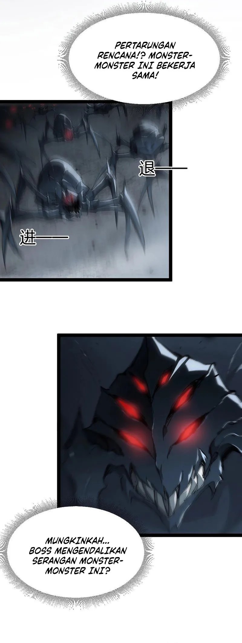 Overlord of Insects