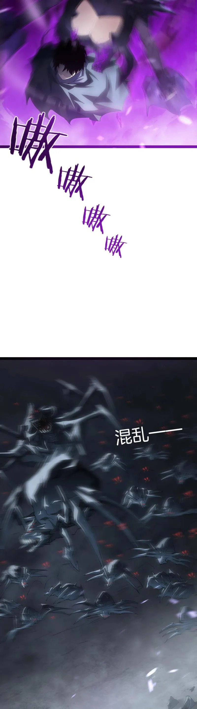 Overlord of Insects